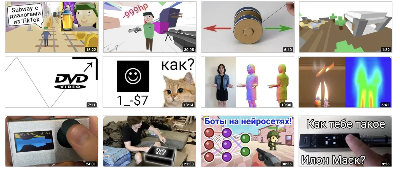 Collage of educational video thumbnails from the Vectozavr channel